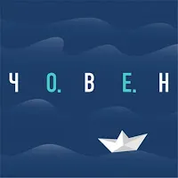 Океан Ельзи — Човен — обложка